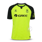 Camiseta Real Betis 24/25 II de Visitante - Versión Aficionado
